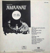 Ravi, Sahir Ludhianvi - Amaanat (Vinyl)